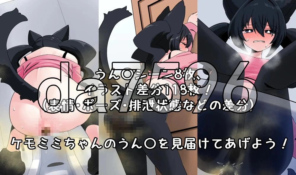 [日式SLG/新作] 回家路上的憋便危机でうん〇 PC+安卓 官中版 [1+620M][百度盘]