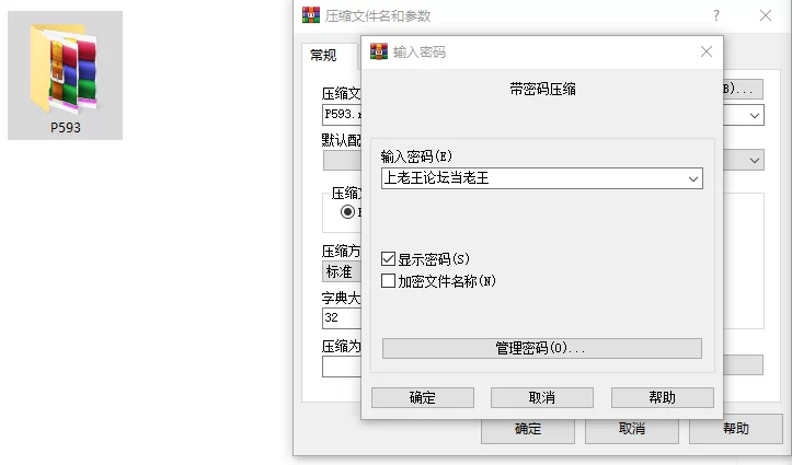 [SLG/NTL/动态/PC] 救生员狂热  v1.1 官中正式版+存档 [3+解压后6.03G][百度盘]