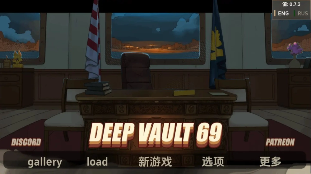 深层保险库69 Deep Vault 69 v0.7.5 AI汉化【PC+安卓/2.13G】 [2+2.13G][百度盘]