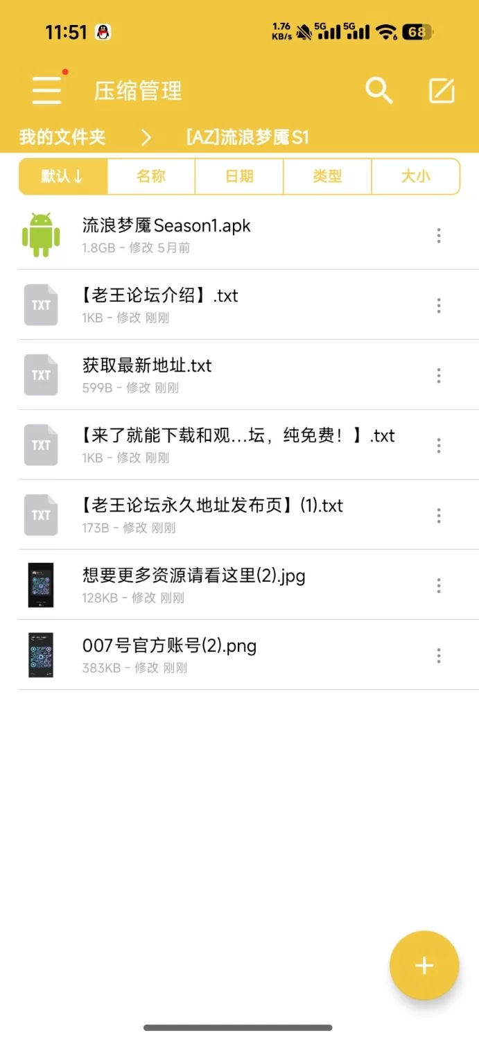 【安卓+精品亚洲风SLG+后宫+动态+3D】(建模都非常顶！)流浪梦魇S1汉化 [1+1.82G][百度盘]