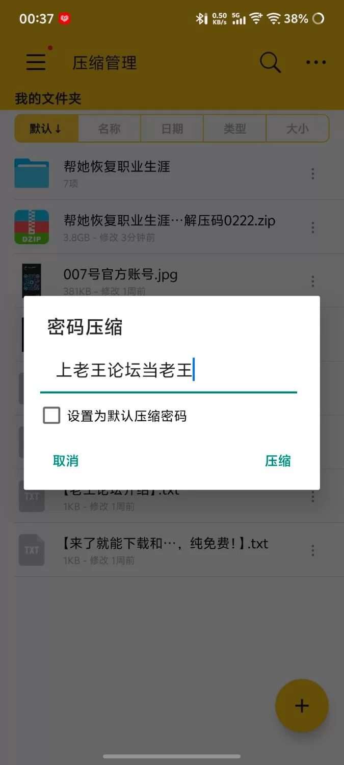 [安卓+精品亚洲slg+乱伦+动态+3D] (建模非常顶！)帮她恢复职业生涯v0.35 [1+3.74G][百度盘]