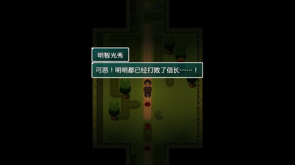 【日系RPG】Show First 3～战国吉贡～2.1汉化版/PC+虚机/全CG存档 [2+1.4G][多种下载方式]