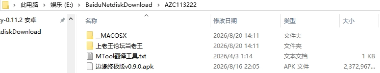 [日式SLG/NTR寝取/巨乳动态] 边缘–终极版官中步兵版全画廊 [1+5.0G][百度盘]
