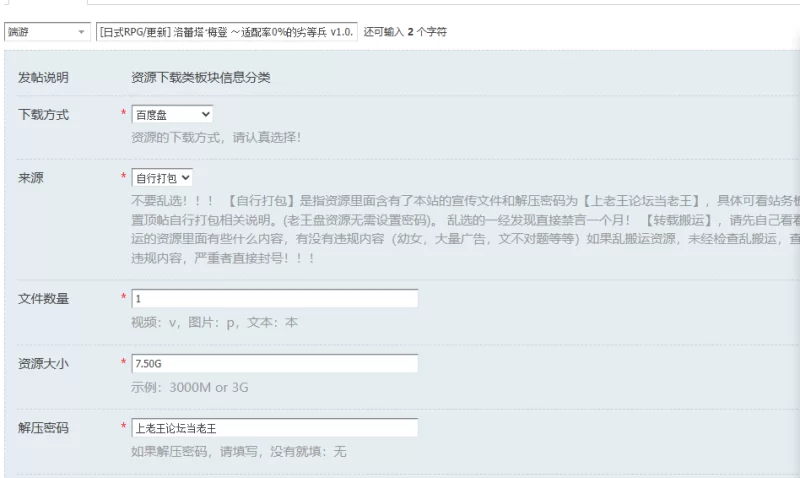 [日式RPG/更新] 洛蕾塔·梅登 ～适配率0%的劣等兵 v1.0.5 AI汉… [1+7.50G][百度盘]