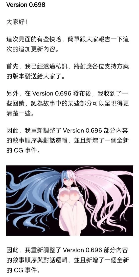 【日式RPG/中文】夜幕之花 PC官中步兵版 【小更新/1.55G】v0.698 [1+1.55G][百度盘]