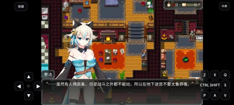 【安卓/日系RPG/官中】莉兹与萝洁的欠金工房.负债姊妹的炼金日志 [1+1.83G][百度盘]