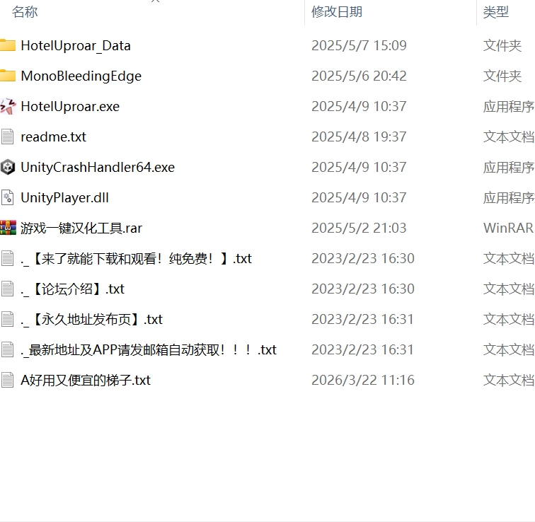 【SLG生肉PCCV像素动态】ホテルあっぷろあ [1+1.6G][百度盘]