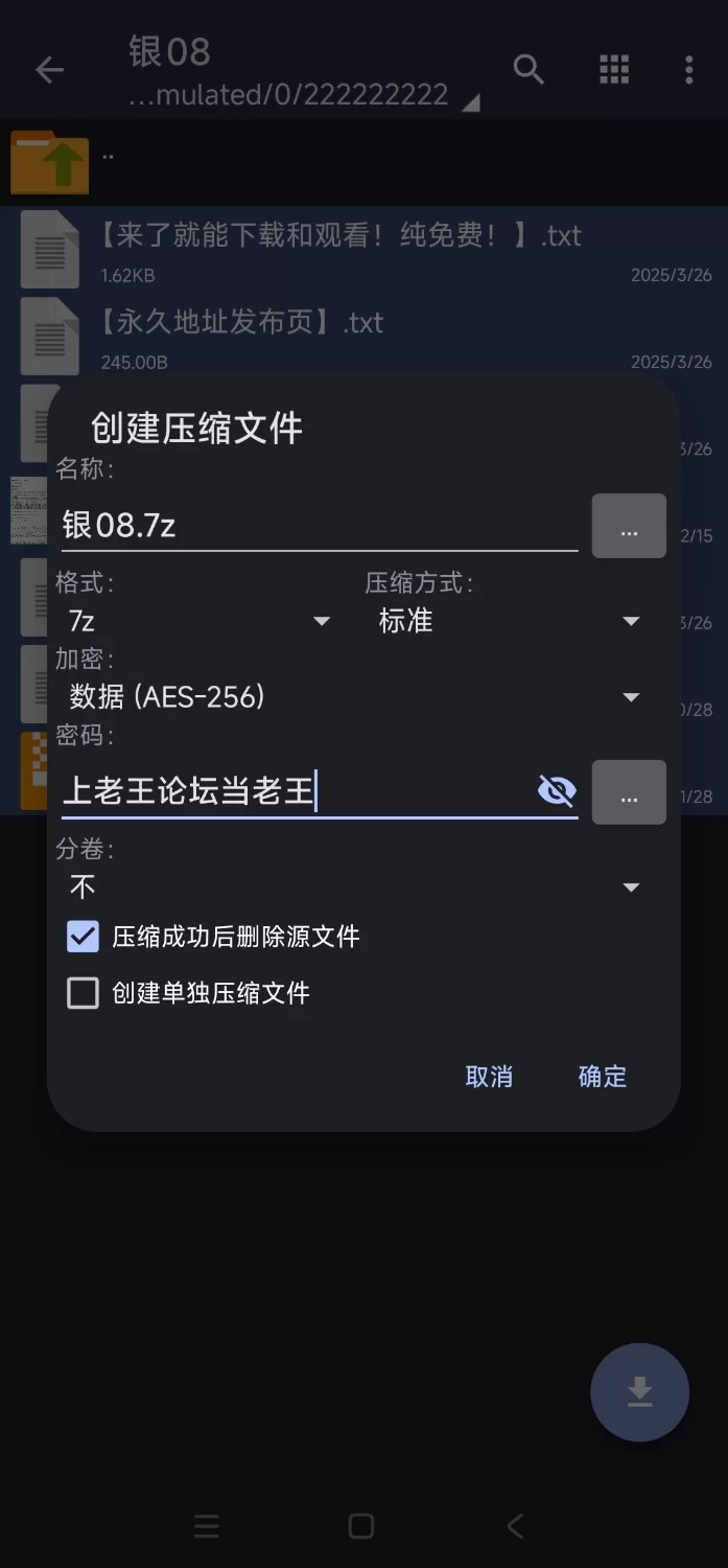 【亚洲风SLG/汉化/动态】欧派奥德赛 Ver0.5.1 PC+安卓直装汉化版  [1+7g][百度盘]