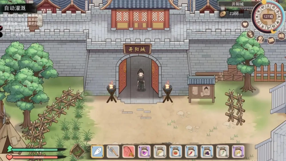 [PC/SLG/官中/动态/步兵]大侠狂想曲 [1+1.02G][百度盘]