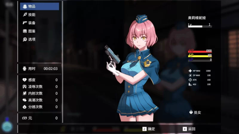 PC/SLG更新官中【战斗H】隧道逃生：命运交织Ver1.0.7 [1+解压前2.89GB][百度盘]