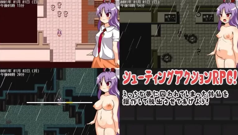 更新[日式RPG/异种X/西瓜肚pc] 与铃仙的春梦v1.2 AI汉化版 [1+700M][百度盘]