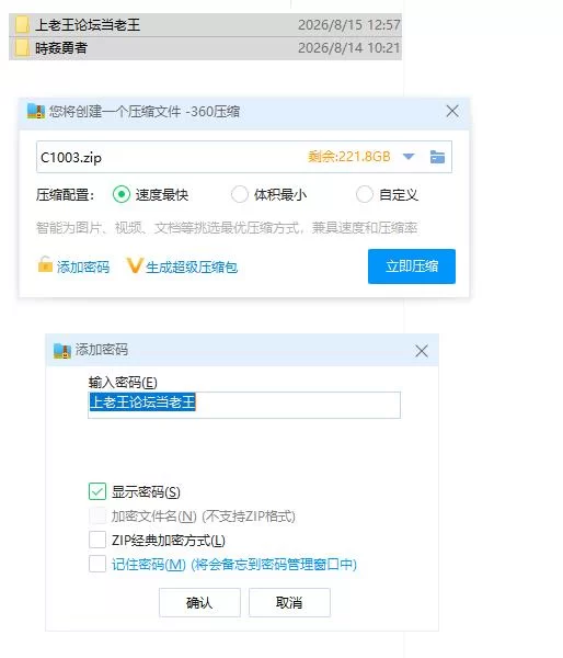 pc时奸勇者 時姦勇者 Demo 机翻版 [1+1g][百度盘]