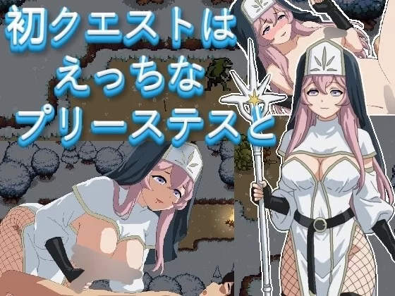 【RPG/安卓】初次任务是和性感的女祭司一起 [1+161.4M][百度盘]