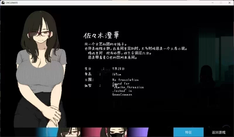 [PC/爆款像素SLG/汉化/动态/全CV]社团伙伴 1.04 ai汉化版 [1+1.5g][百度盘]