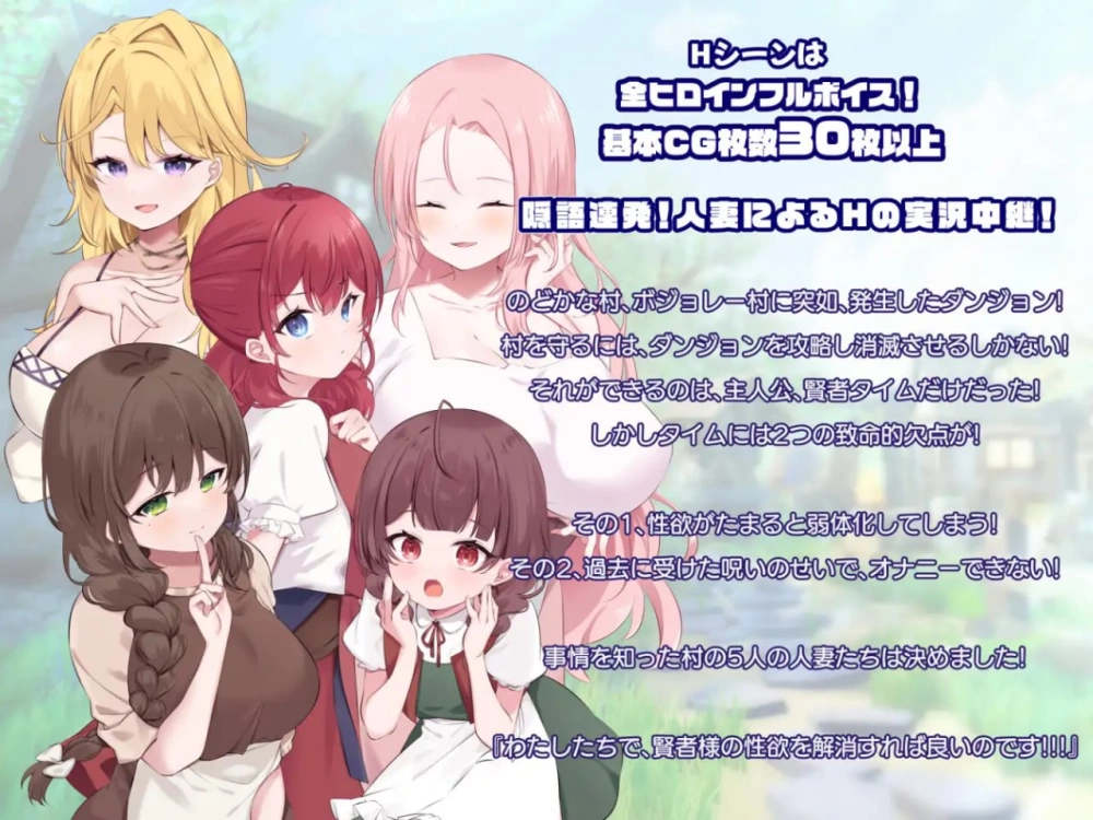 【精品RPGAI汉化PC安卓joiCV】賢者タイムのスッキリ人妻冒… [1+871m][百度盘]