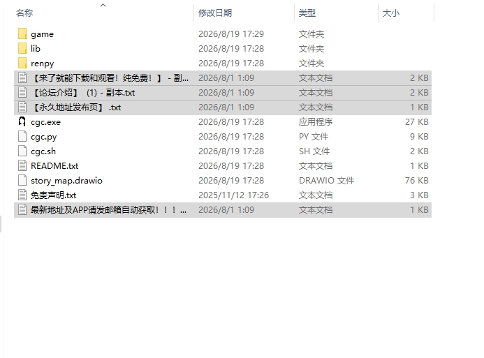 [亚洲风SLG/动态/更新] 灰姑娘的玻璃项圈 V0.13 PC+安卓 汉化版 [1+2.20G][百度盘]