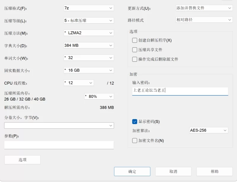 【双端 更新亚洲风SLG】阿瓦维拉诺克斯 艾娃 AVA v1.5 ai版 [1+1.7g][百度盘]