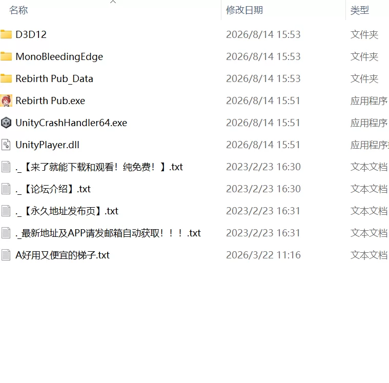 【新作SLG官中PC动态无码CV】重生酒馆 [1+2.5G][百度盘]