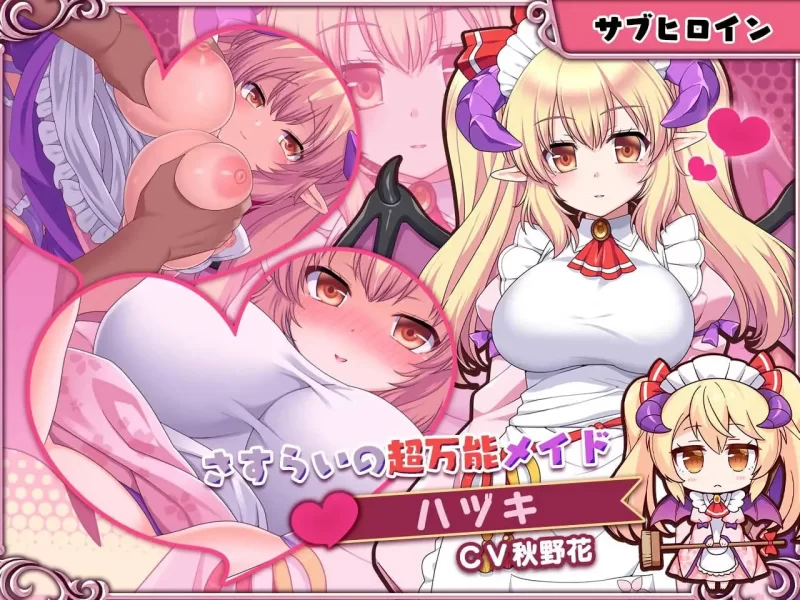 【爆款SLG官中PCCV】兽耳☆训练 狂暴兽耳大小姐的养成 [1+532m][百度盘]