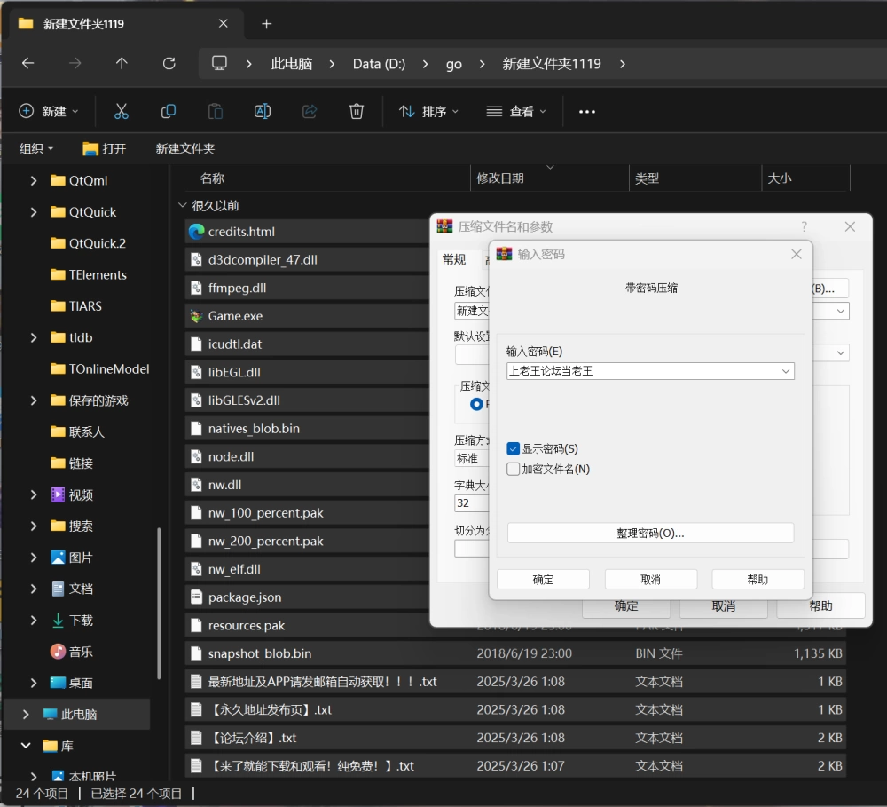【RPG/PC】我才不会在区区色情地下城里输给别人然后享受变态的快感呢 1.0.0 [1+1.48G][百度盘]