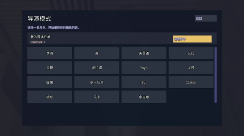 【亚洲SLG】爱欲之都开篇季-初启0.3.3官中步兵/双端/画廊全开 [2+20.9G][多种下载方式]