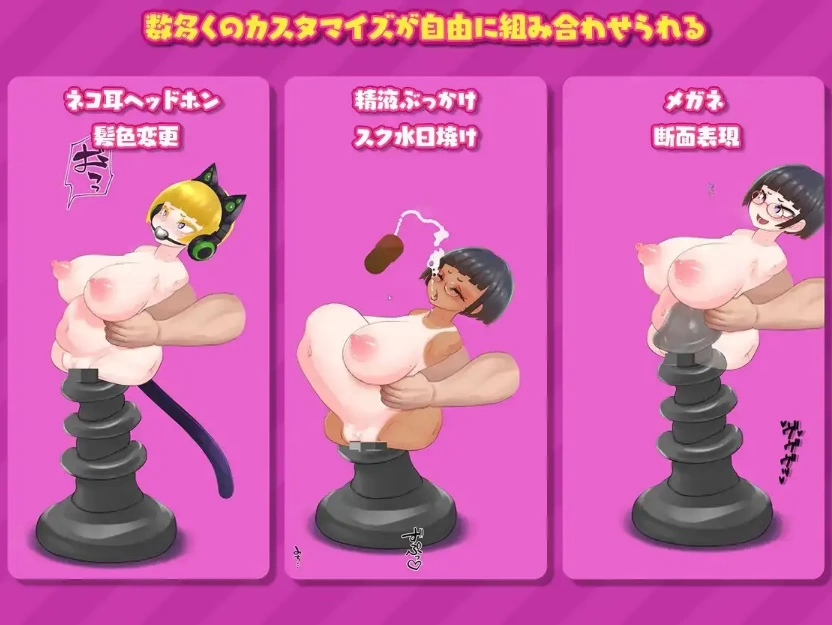 [PC/互动/Live2D/巨乳/无码] 旋转插入模拟器 Vol1+Vol1.5 汉化步兵 [2+383 MB][百度盘]