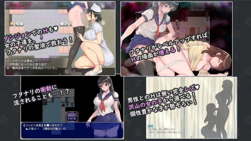 【RPG/安卓】扶她制服少女RPG～来自异世界的侵略者～ [1+559.6m][百度盘]