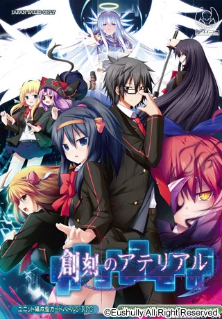 PC【大型卡牌SLG】创刻的动脉 Ver2.0.0完整全线汉化版+全CG存档 [1+5g][百度盘]