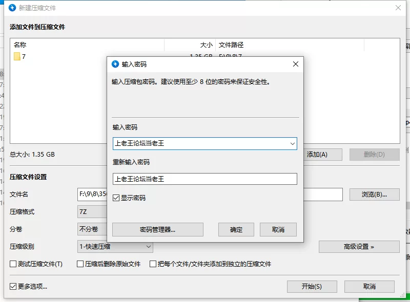 【新作/PC/SLG/汉化】站街的欲求不满爸爸活雌小鬼辣妹V1.0 [1+1.2G][百度盘]