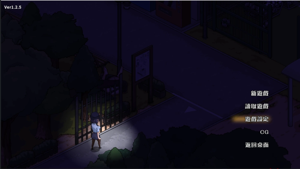 PC+AZ极道无赖EX：女警鲇川光 極道無頼EX女警~v1.25+官中无码 [1P+2G][百度盘]