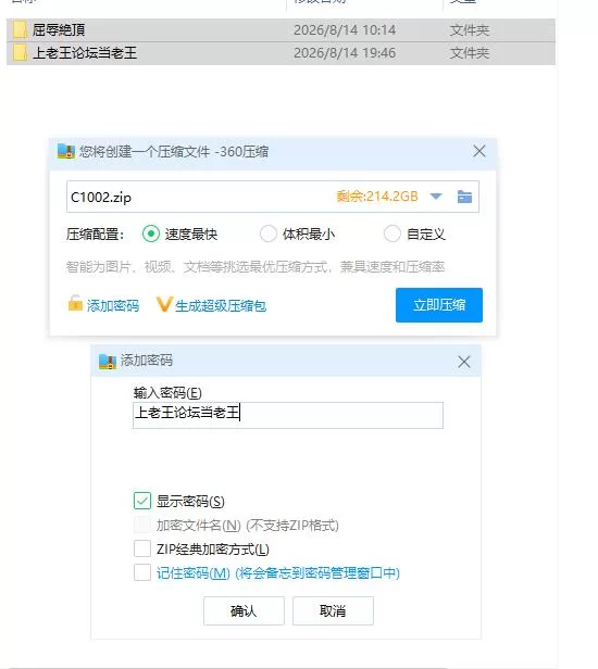 pc屈辱绝顶！欢迎来到受虐羞耻村 〜男人遭受羞辱的疯狂… [1+876m][百度盘]