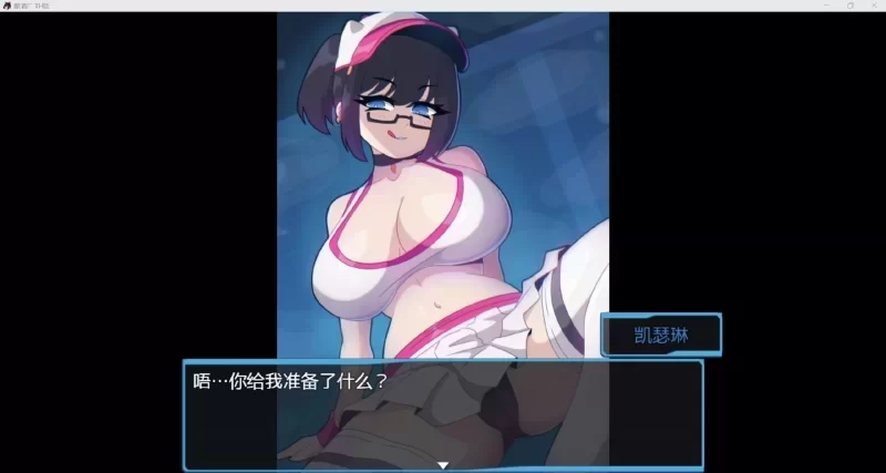 （PC）堕落酿酒厂 v0.5 [1+775m][百度盘]