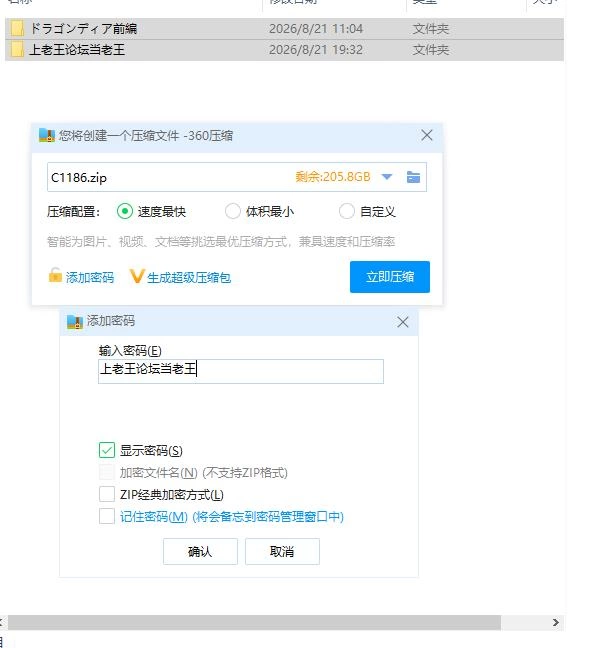 pc除灵直播 除霊配信 Ver1.05 精翻汉化版 [1+403m][百度盘]