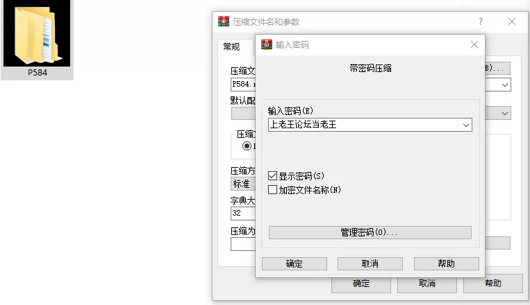 [SLG/调教/动态/PC]偷窃JK审讯游戏 万引きJK尋問げ～む AI汉化 [3+718M][百度盘]