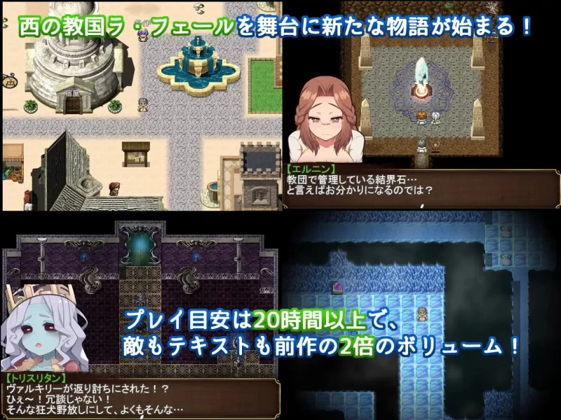 [爆款精品RPGAI汉化PCv2.0]激战魔物娘外传 教团的影子与砂之… [1+2.2G][百度盘]