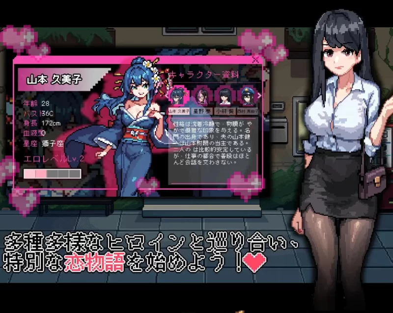 【PC/官中/动态/SLG】不知怎得、我经营了剑道馆~秘密的NTR~v1.0 [1+660m][百度盘]