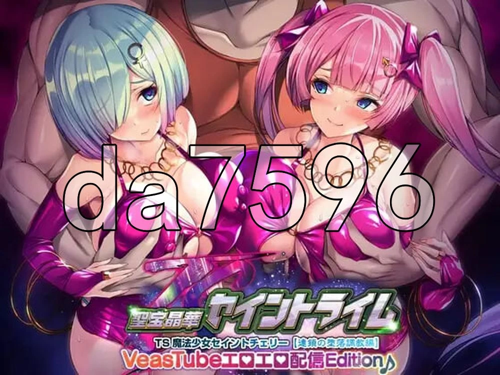 [日式ADV/新汉化] 圣宝晶华 Saint Lime VNイントラ v1.2 AI汉化版 [1+2.70G][百度盘]