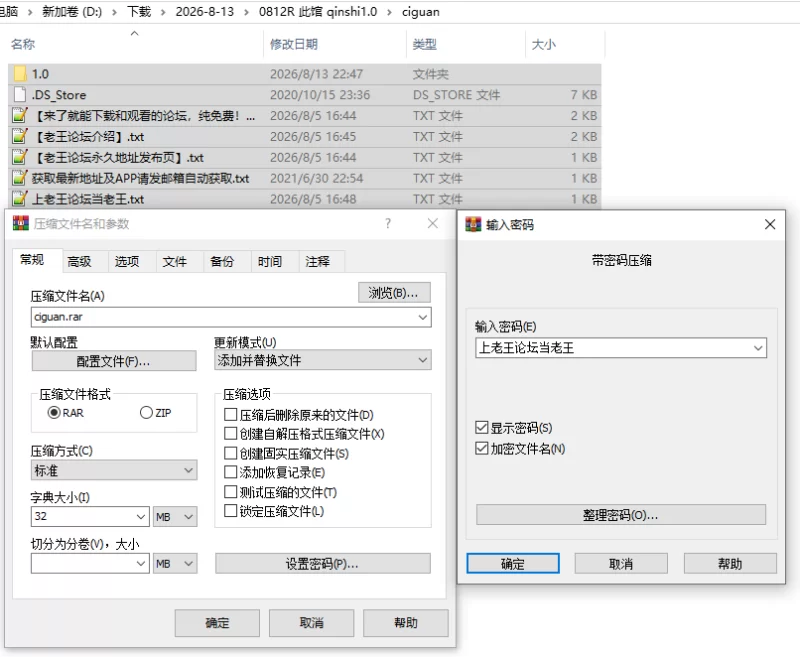 PC/ADV推荐【魔物娘后宫】侵蚀馆～此馆，已遭侵蚀 侵蚀馆V1.0 [1+解压前2.32GB][百度盘]