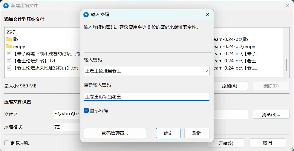 [PC+安卓/亚洲SLG/画廊全开]夏日如梦 v0.24 AI汉化版 [2+1.33G][百度盘]