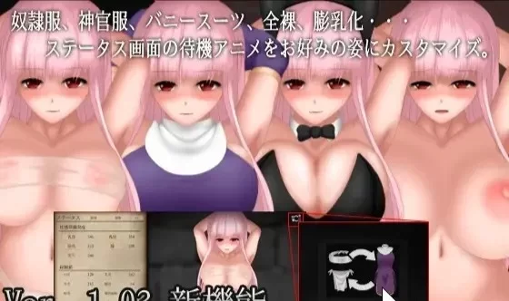 （PC+盖世模拟器）银狱的圣奴隶 1.0.3UnHolY ToRturEr 官中 [1+653m][百度盘]