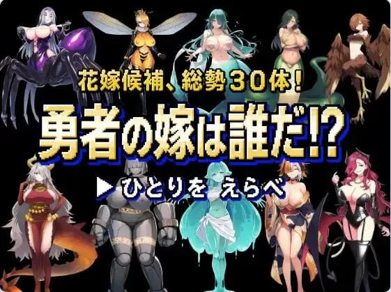 [日式RPG/姐姐x正太/男性受] 正太龙之旅不死勇者自带全回想 [1+3.0G][百度盘]