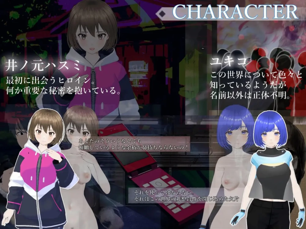 【RPG/PC/汉化/动态】木崎站全员怀孕前不能回去 v24.06.20 [1+4G][百度盘]