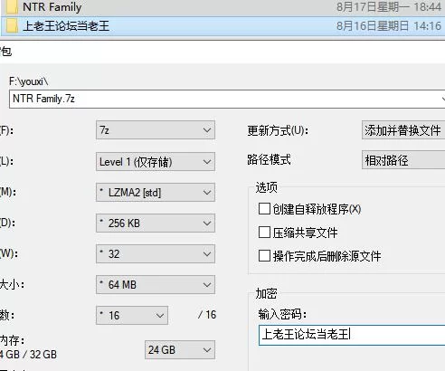 【RPG】【NTR家族   NTR Family】 v1.2.0 官方中文版 [1+341M][百度盘]