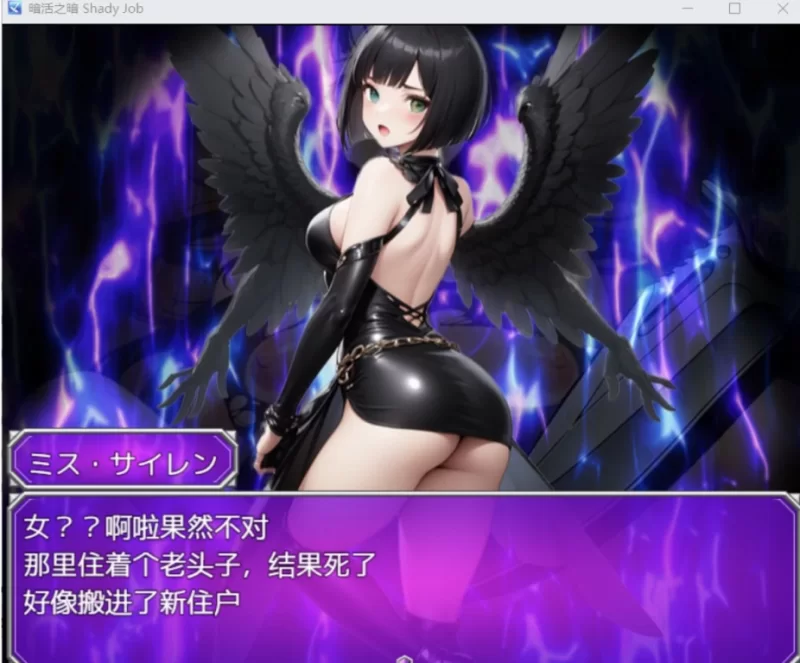 [日系RPG/AI汉化/2D]白领工作机会[PC+安卓/976M] [2+976M][百度盘]