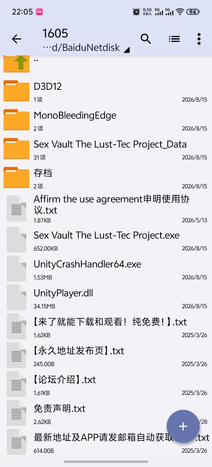 [SLG/PC/官中/动态]性之地堡：欲望科技计划 官中步兵版+存档 [1+1.69G][百度盘]