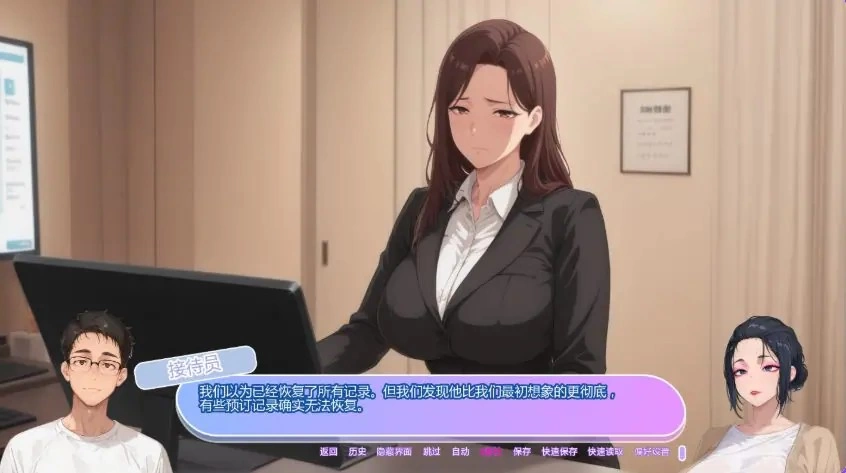【PC/安卓/汉化/日系/SLG游戏/3.158G】坚不可摧的爱 Ver0.7 [1P+3.158G][百度盘]