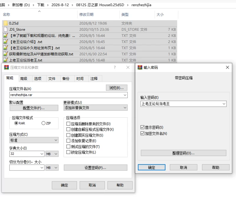 双端/官无码/SLG有更【淑女后宫】忍者之家Ver0.25d [1+解压前1.6GB][百度盘]