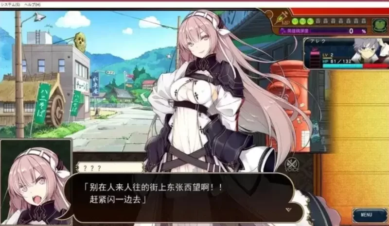 Evenicle2夏娃年代记2.v1.0.0 官中版【PC [1+693m][百度盘]