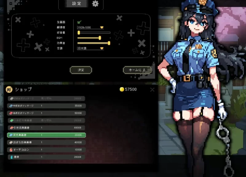 [PC盖世 新作SLG/NTL/动态]不知怎得、我经营了剑道馆~秘密的NTR~v1.0.0 官中 [1+300mb][百度盘]
