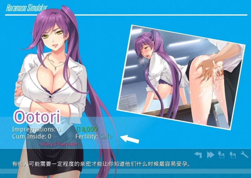 [PC+APK/动态/调教/汉化/巨乳/后宫]模拟后宫v0.4.0.3 [1+4.6G][百度盘]
